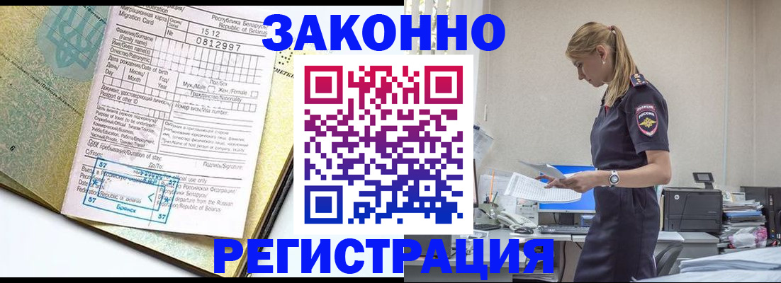 регистрация для школы в Болотном